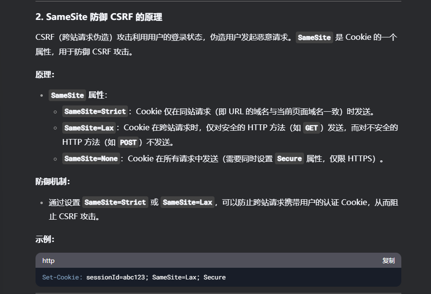 image-20250202222535855d