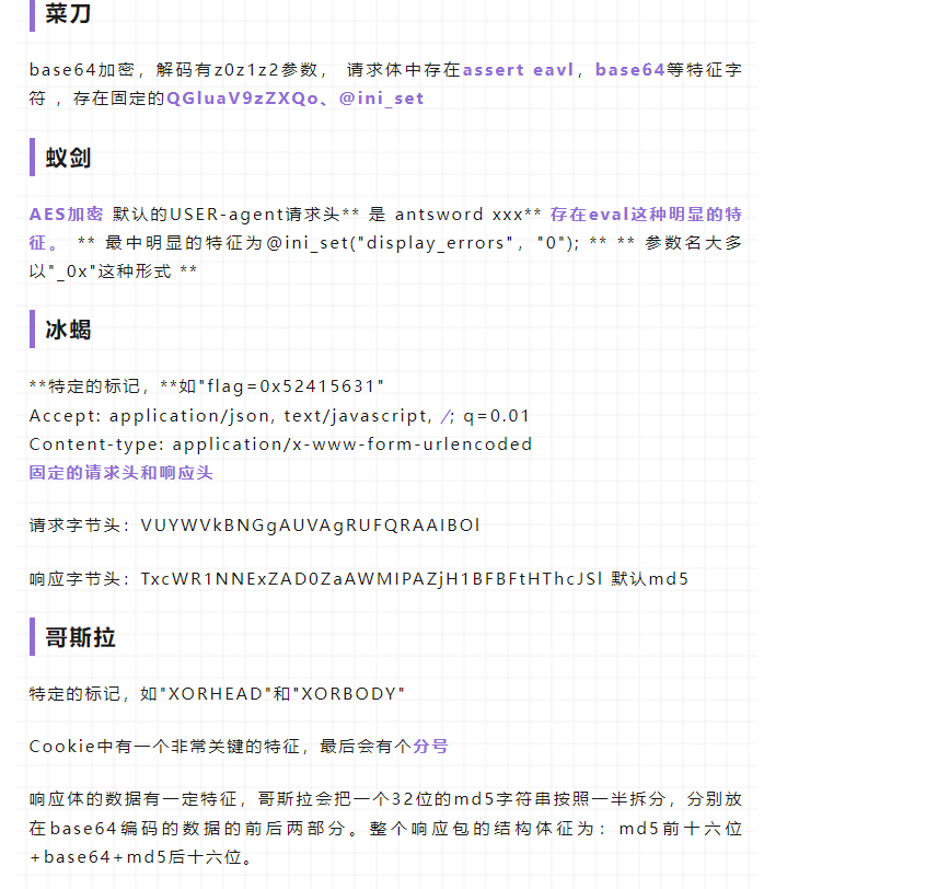 image-20250226151326739
